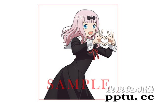 「辉夜大小姐想让我告白」BD全卷购入特典公开