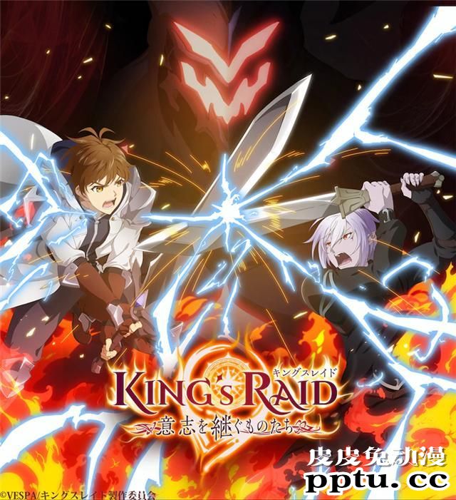 南条爱乃加入！TV动画「王之逆袭」追加声优公布-皮皮兔动漫