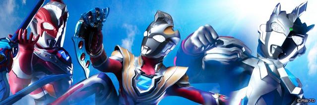 粉丝线下大会「奥特曼庆典2020」确定取消 原定今夏开幕-皮皮兔动漫