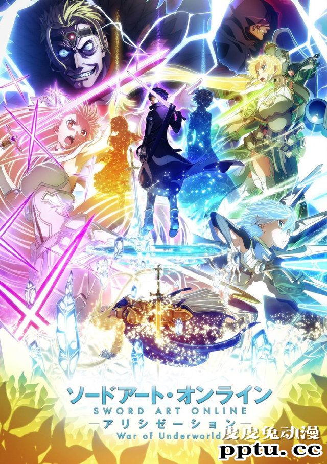 TV动画《刀剑神域 Alicization WoU》最终章7月11日开播-皮皮兔动漫