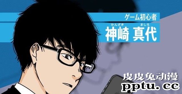 「TOKYO TOYBOXes 」第一卷发售纪念PV2公布