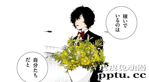 「TOKYO TOYBOXes 」第一卷发售纪念PV2公布