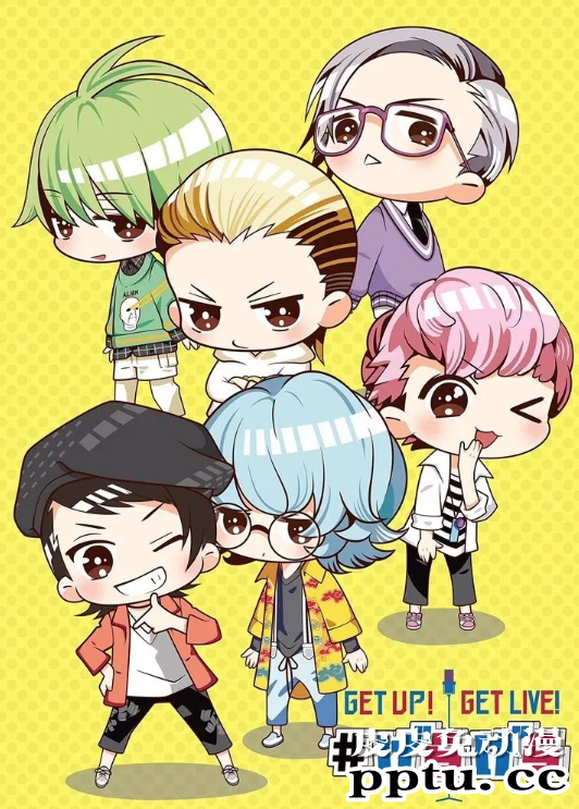 「GETUP! GETLIVE」将推出短篇动画2020年7月10日开始播出-皮皮兔动漫
