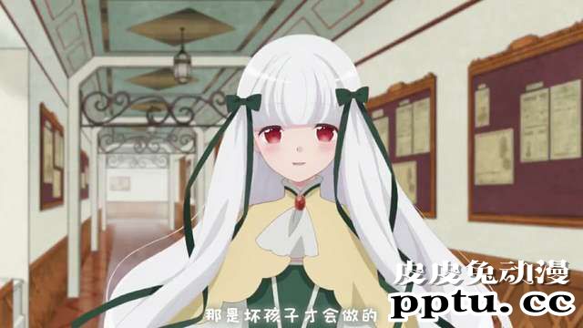 「转生恶役」向索菲娅提问的10个问题 Q6-皮皮兔动漫