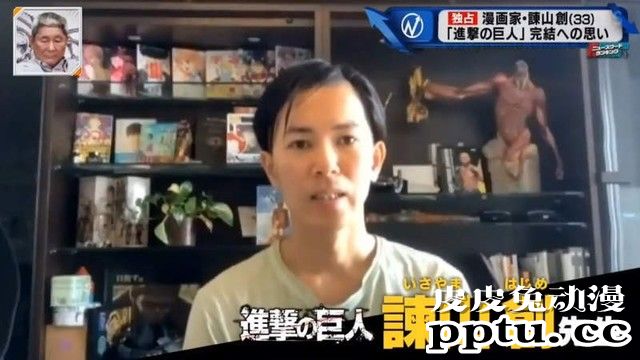 「进击的巨人」漫画还有5%即将完结 谏山创却说想开一家三温暖