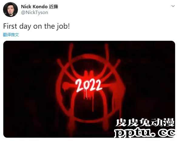 「蜘蛛侠：平行宇宙2」制作已经开启-皮皮兔动漫