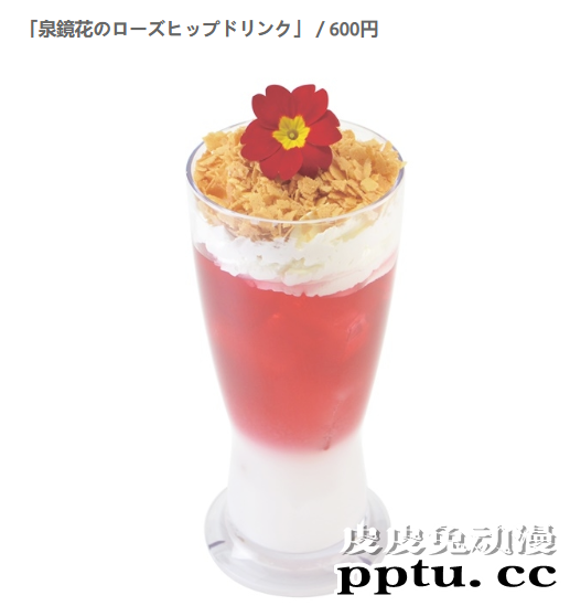 「Animate咖啡池袋4号店」决定与「文豪野犬」合作