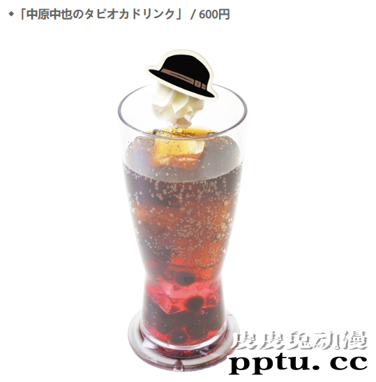 「Animate咖啡池袋4号店」决定与「文豪野犬」合作