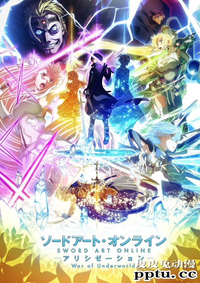 「刀剑神域最终章爱丽丝篇」OP主题曲发售-皮皮兔动漫