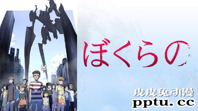 鬼头莫宏「地球防卫少年」漫画完全版1 2卷封面公开，共计5卷-皮皮兔动漫