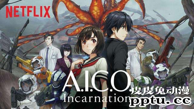 「A.I.C.O.Incarnation」即将在电视上首播