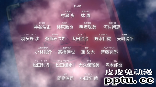 「六冰与郎次的魔法律顾问事务所」第二季公开PV