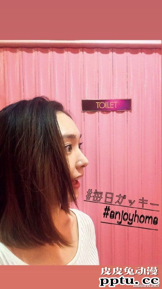 新垣结衣自拍技术堪比直男 求求女神放下手机-皮皮兔动漫