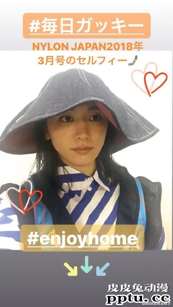 新垣结衣自拍技术堪比直男 求求女神放下手机