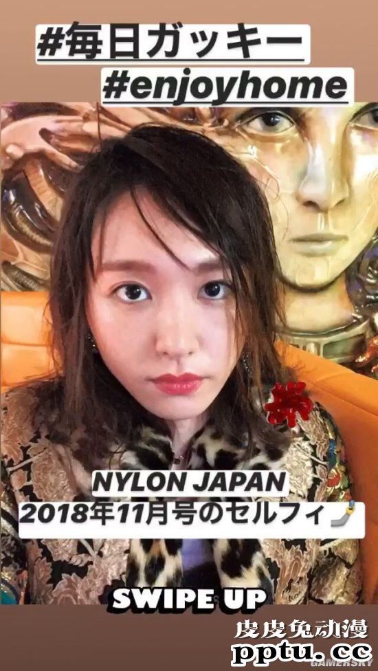 新垣结衣自拍技术堪比直男 求求女神放下手机