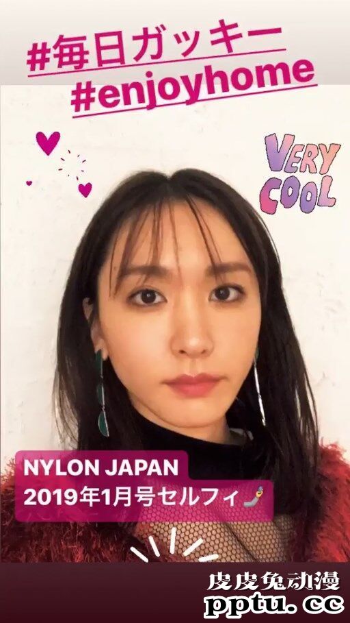 新垣结衣自拍技术堪比直男 求求女神放下手机