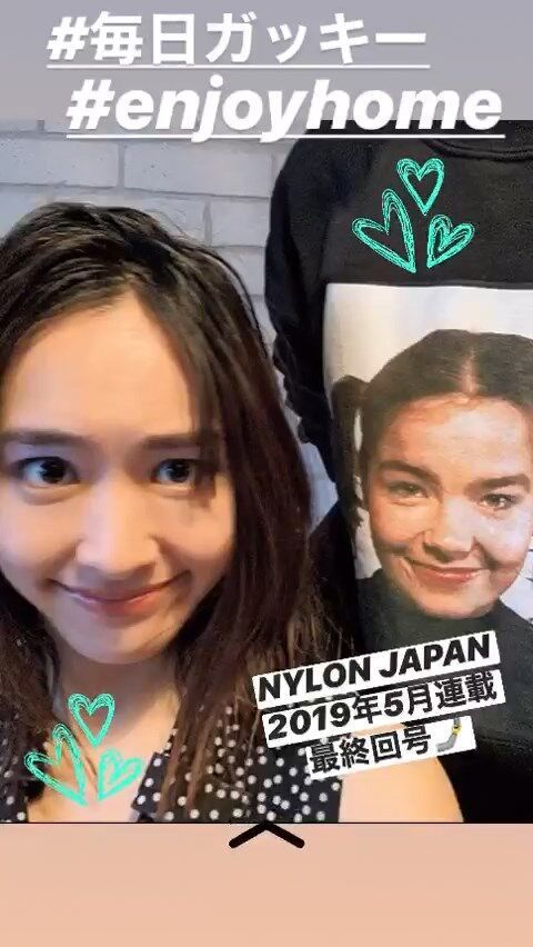 新垣结衣自拍技术堪比直男 求求女神放下手机