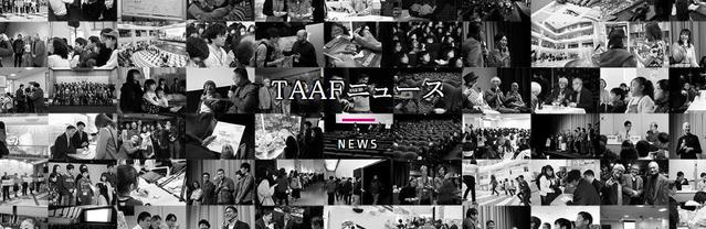 「东京动画节2021」确定2021年3月开幕 因疫情延迟了一年-皮皮兔动漫