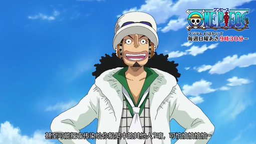 「海贼王」来自草帽一伙的新冠预防感染信息