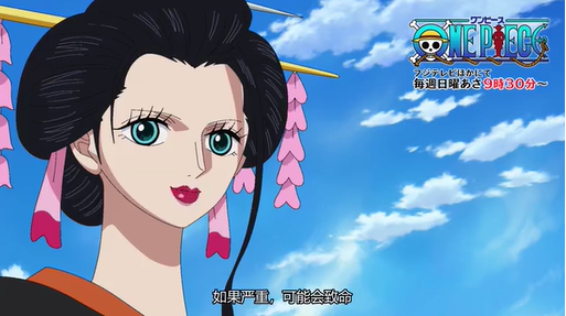 「海贼王」来自草帽一伙的新冠预防感染信息