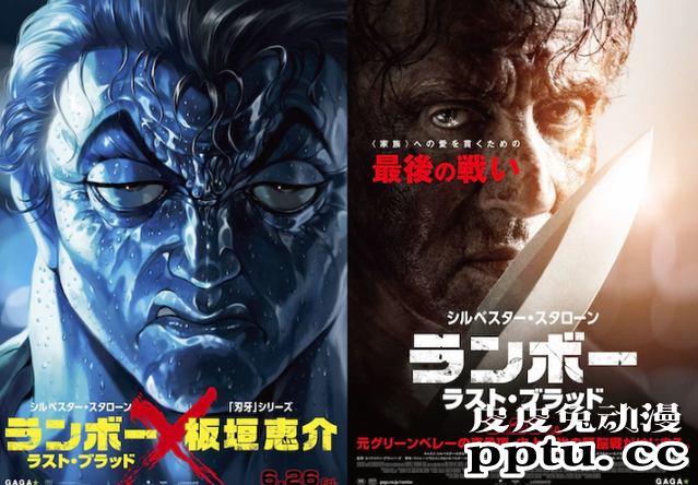 「刃牙」版兰博面目极度狰狞！板垣恵介亲绘兰博艺图公开-皮皮兔动漫