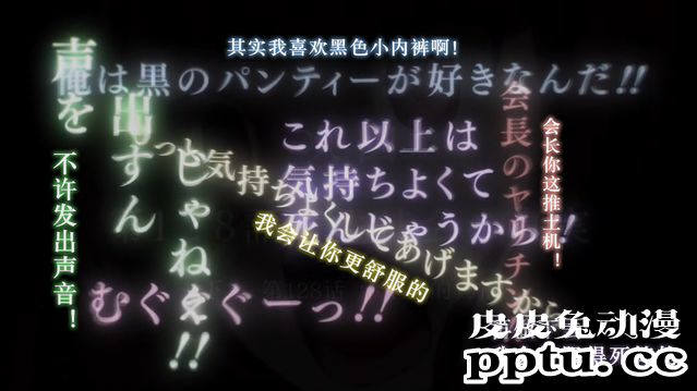 「辉夜大小姐」第二季第九话剧情赏析