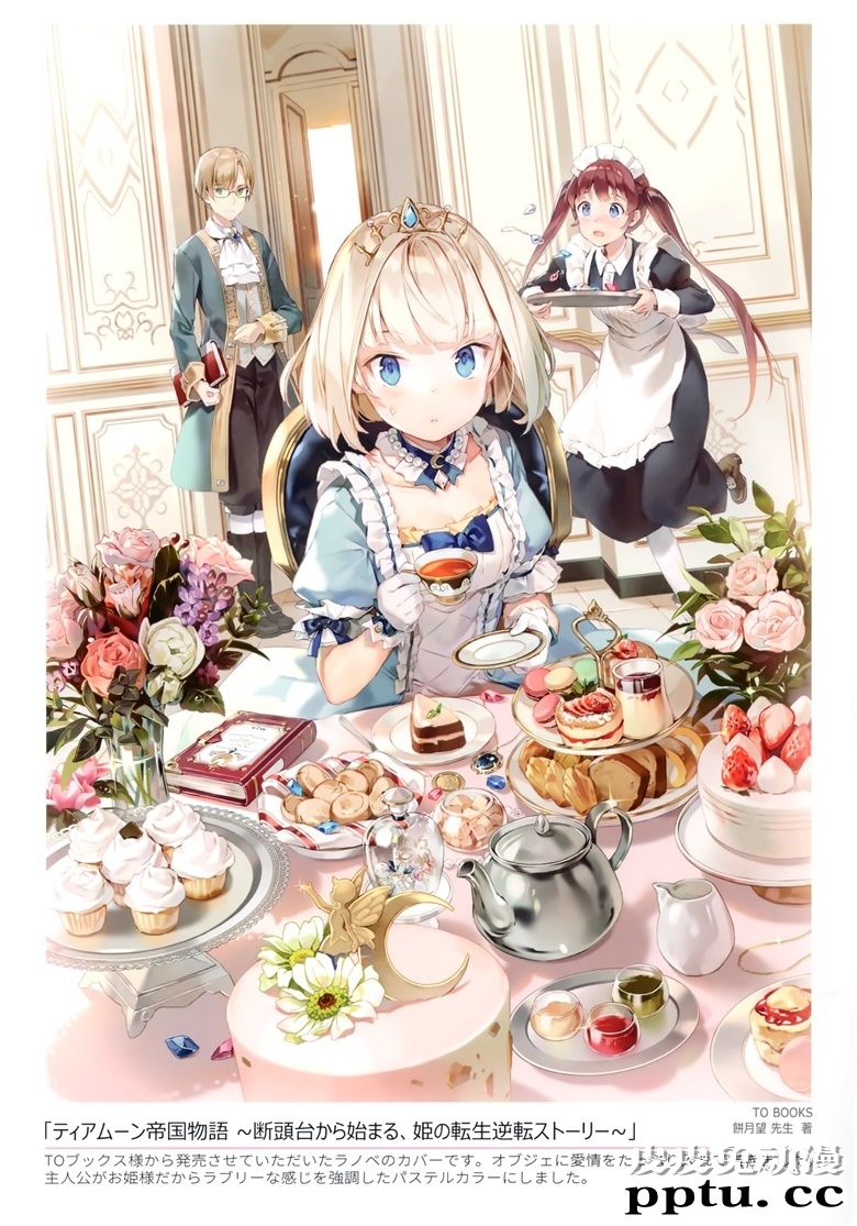 (C96) [Octopus Jelly (ぎるせ)] NOSTALGIC2 (オリジナル)