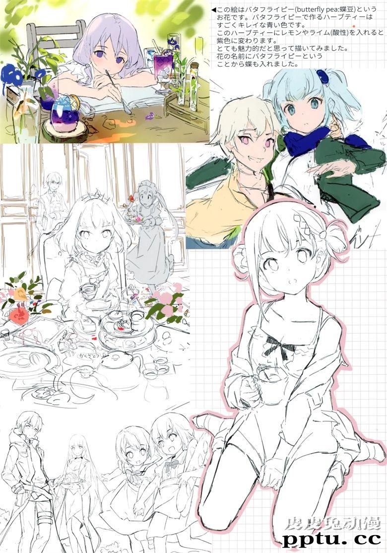 (C96) [Octopus Jelly (ぎるせ)] NOSTALGIC2 (オリジナル)