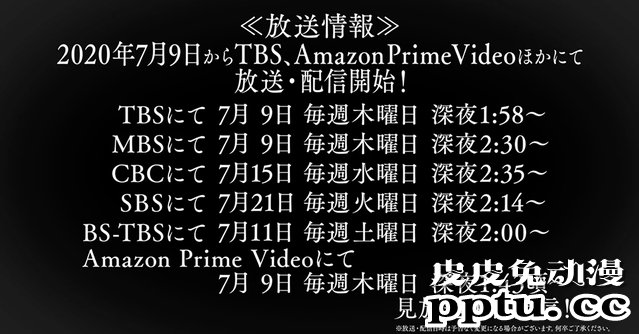 「我的青春恋爱物语果然有问题。完」公开第三弹PV