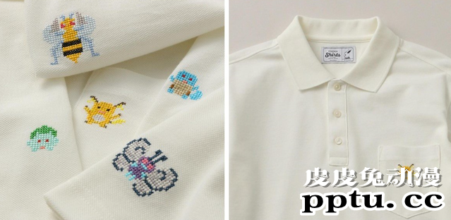 宝可梦服装即将推出新系列「宝可梦polo衫」