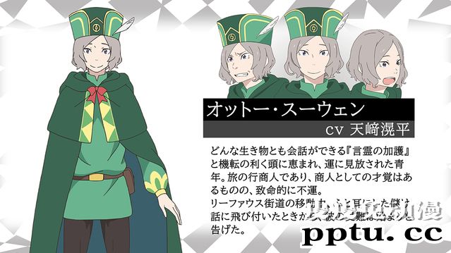 「RE0」第二季公开新视觉图和人设图