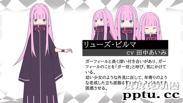 「RE0」第二季公开新视觉图和人设图