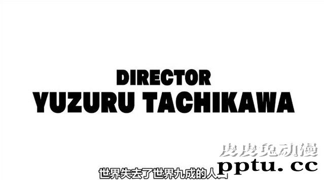 TV动画「DECA-DENCE」PV公开-皮皮兔动漫