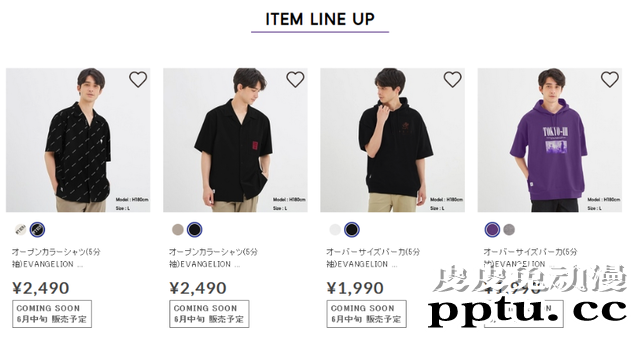 EVA联动GU第二弹服装公开 6月19日在日本发售