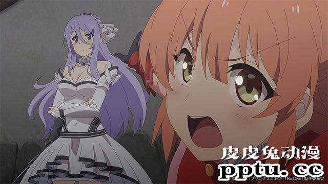 「公主连结！ReDive」 第11话先行画面公开