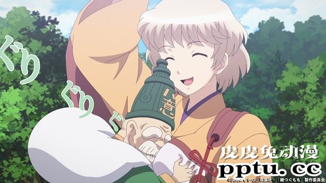 「继怪怪守护神」第11话先行画面公开