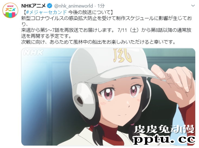 「棒球大联盟2nd」第二季动画继续播放
