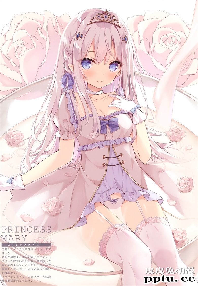 (C98) [うさぎ号 (ほし)] COCKTAIL SHOUJO