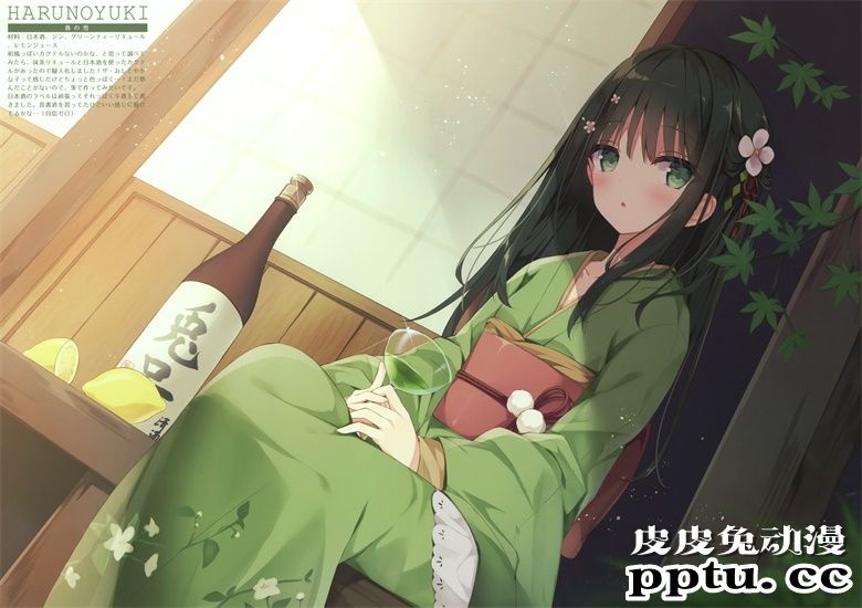 (C98) [うさぎ号 (ほし)] COCKTAIL SHOUJO