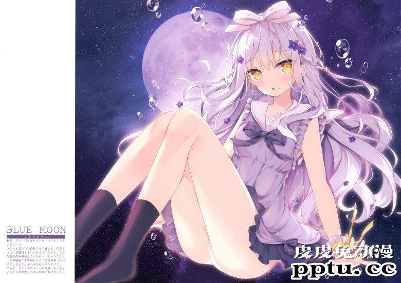 (C98) [うさぎ号 (ほし)] COCKTAIL SHOUJO