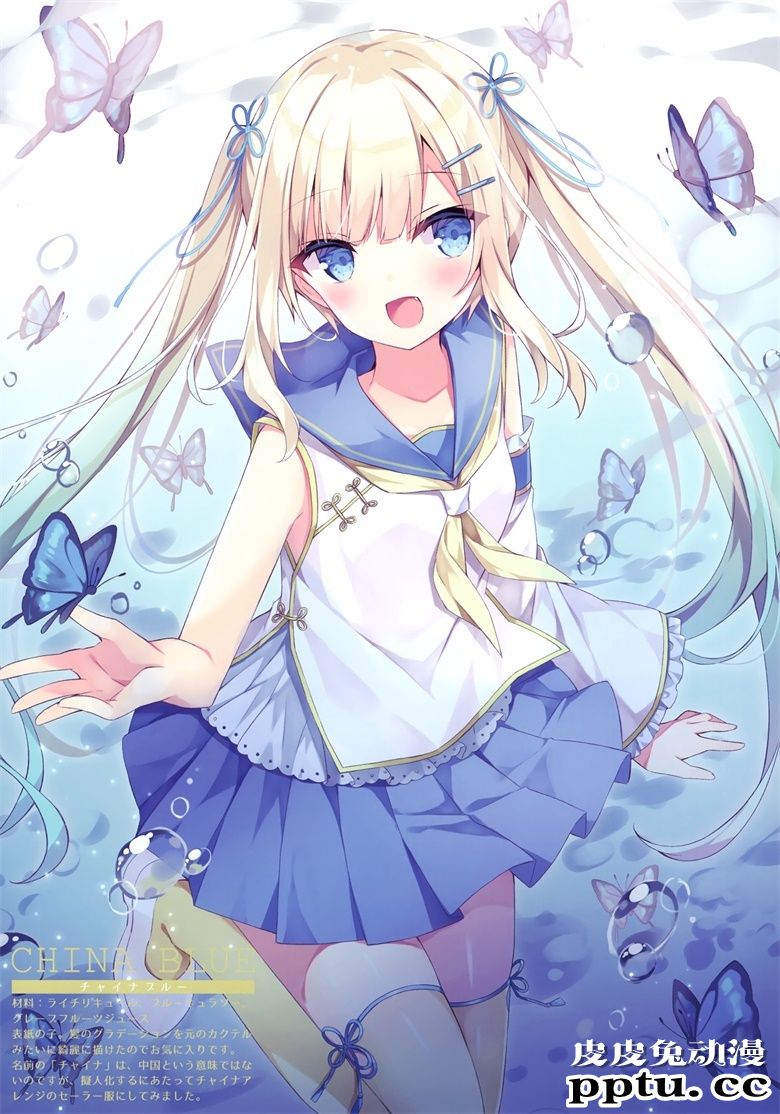 (C98) [うさぎ号 (ほし)] COCKTAIL SHOUJO