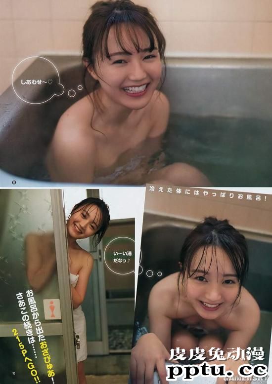 人气美少女声优尾崎由香 睽违两年推出第二本写真
