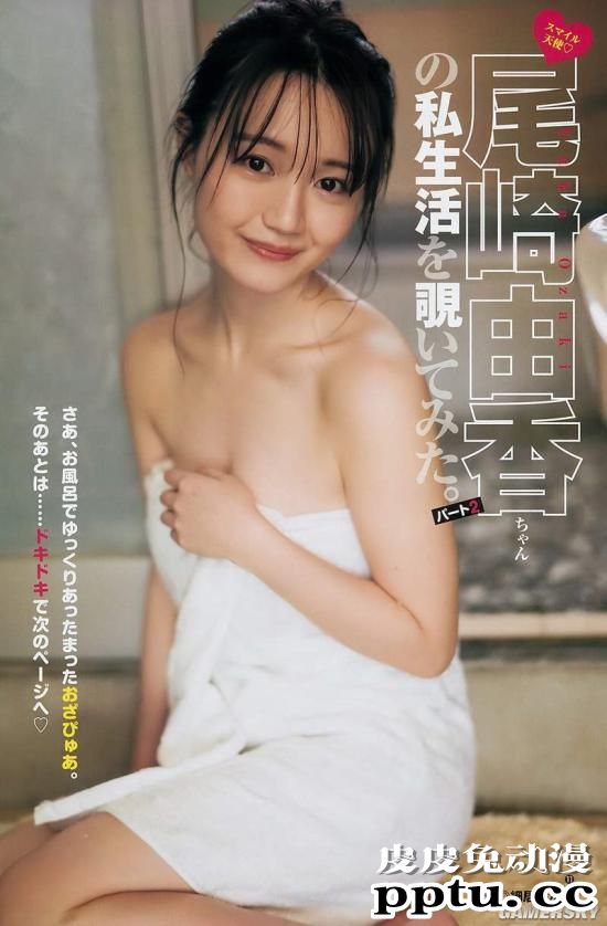 人气美少女声优尾崎由香 睽违两年推出第二本写真