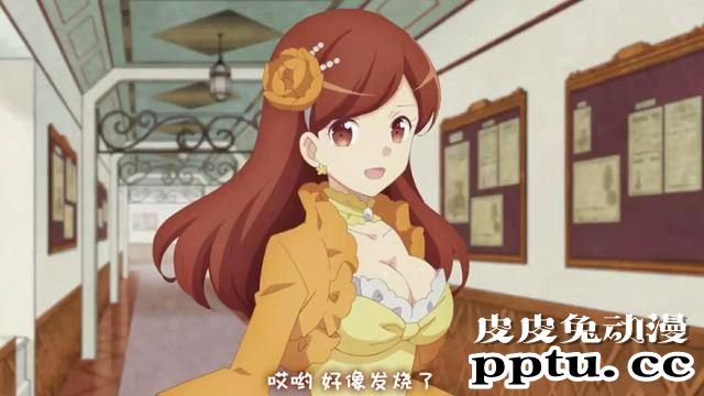 「转生恶役」向梅丽提问的10个问题 Q7-皮皮兔动漫