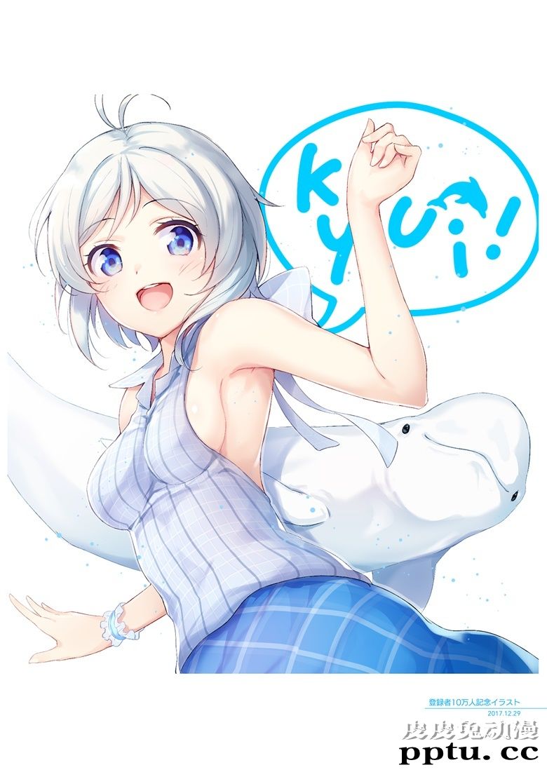 (C94) [art en ciel. (にじはしそら)] GOOD OLD-FASHIONED LOVER GIRL! (電脳少女シロ)