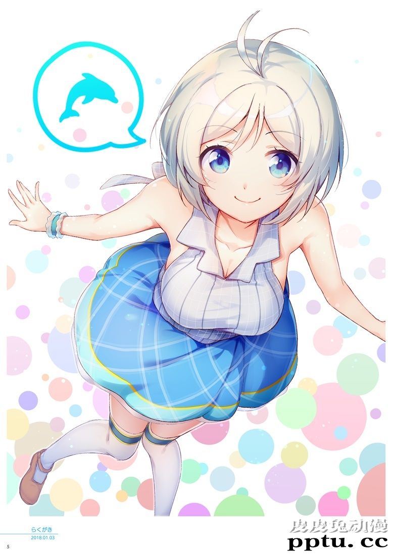 (C94) [art en ciel. (にじはしそら)] GOOD OLD-FASHIONED LOVER GIRL! (電脳少女シロ)