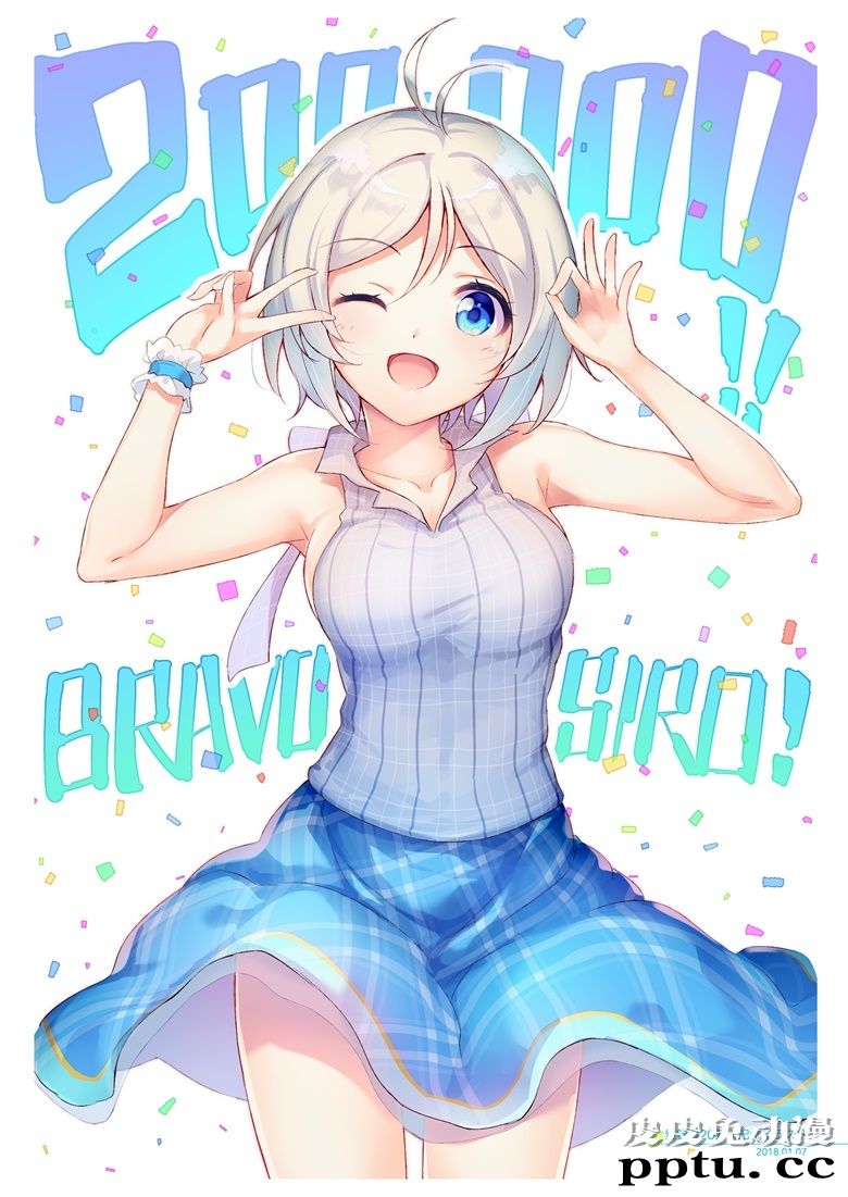 (C94) [art en ciel. (にじはしそら)] GOOD OLD-FASHIONED LOVER GIRL! (電脳少女シロ)