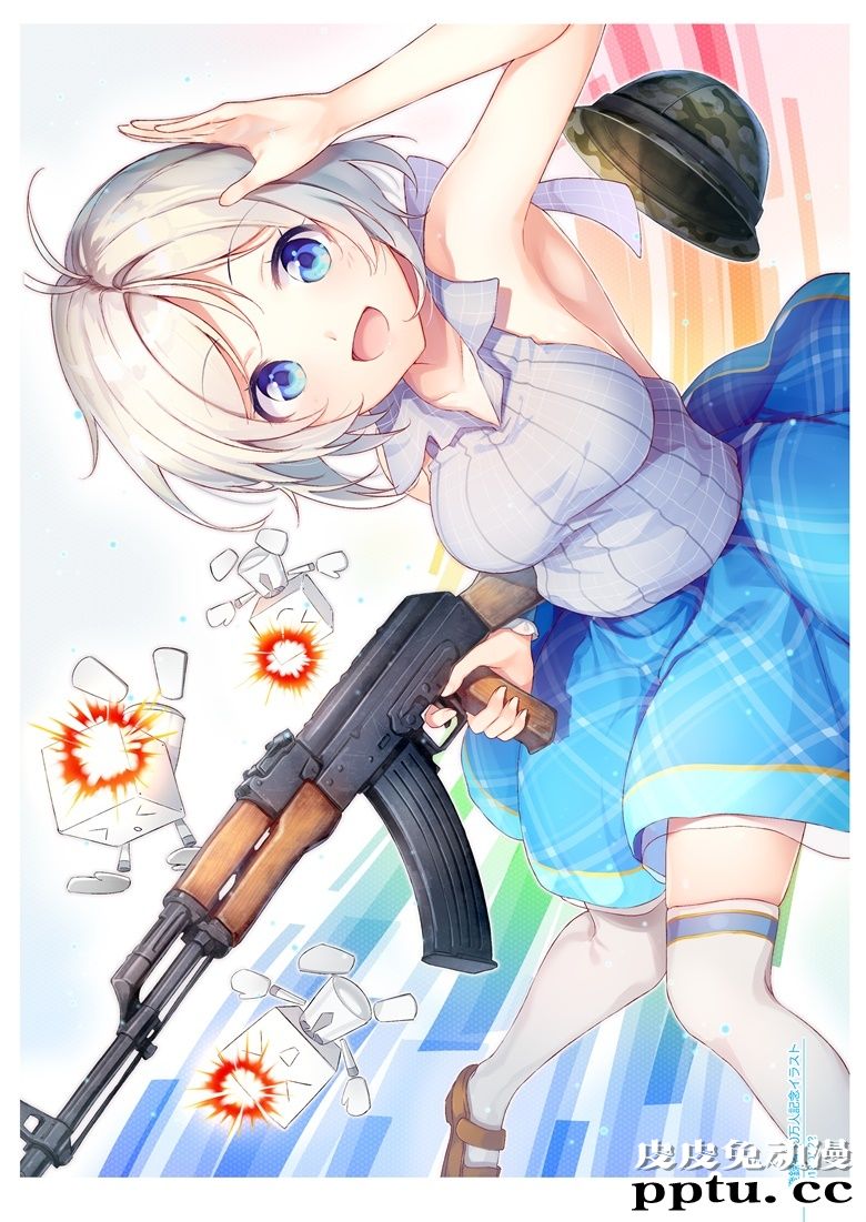 (C94) [art en ciel. (にじはしそら)] GOOD OLD-FASHIONED LOVER GIRL! (電脳少女シロ)