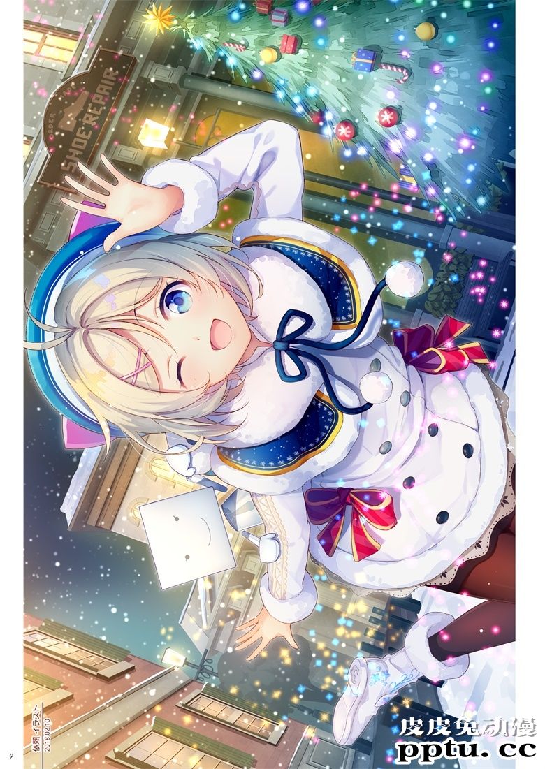 (C94) [art en ciel. (にじはしそら)] GOOD OLD-FASHIONED LOVER GIRL! (電脳少女シロ)