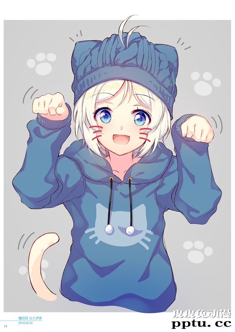 (C94) [art en ciel. (にじはしそら)] GOOD OLD-FASHIONED LOVER GIRL! (電脳少女シロ)